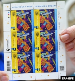 Поштова марка «Українська мрія», присвячена найбільшому у світі українському літаку АН-225 «Мрія», що був знищений російськими військовими у перші дні масового вторгнення Росії. Україна планує збудувати ще потужніший літак