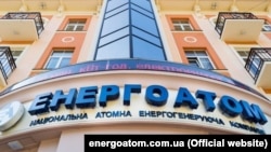 Компанія не уточнює, на якій саме атомній електростанції відключили енергоблок