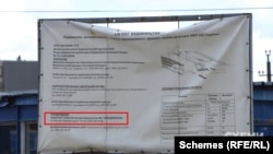 За даними слідства, високопосадовець «Енергоатому» ймовірно був особисто зацікавлений в тому, щоб будівництво проводила саме фірма Микитася