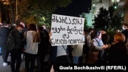 აქცია მთავარ პროკურატურასთან საქართველო-აზერბაიჯანის საზღვრის საქმეზე დაკავებულების მხარდასაჭერად 