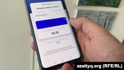 У большинства казахстанцев статус в приложении Ashyq — синий. Система выдает такой статус всем, кто не сдавал ПЦР-тест и не входил в круг контактных лиц. Иллюстративное фото. 