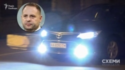 Згодом з бокових воріт Офісу президента виїхала Toyota, якою користувався на той момент помічник президента Андрій Єрмак