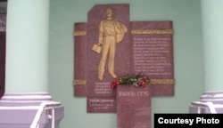 Барельєф Стуса, якого більше немає на стіні ДонНУ