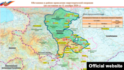 Карта, опубликованная 12 декабря на сайте Министерства обороны России, показывает дислокацию российских миротворцев в зоне конфликта