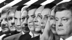 Обіцянки 2016 року: що не виконали політики?