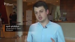 იგორ ფრეშენკო უკრაინის გამოცდილებაზე