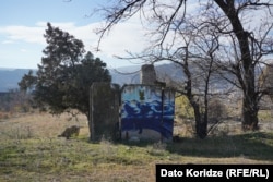 ნაგებობის ნარჩენი ტერიტორიაზე