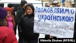 Марина, учасниця пікету біля Конституційного суду