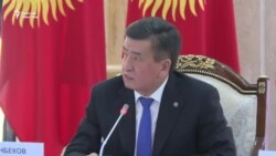 Жээнбеков: Сот реформасын ишке ашырууга эрк жетет