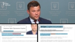 На той момент помічникові судді було прямо заборонено працювати адвокатом