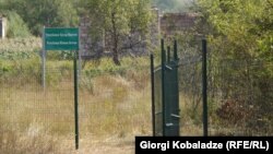 საოკუპაციო გამყოფი ზოლი