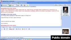 Жанболат Мамышев пен Дмитрий Ким ретінде тіркелген қолданушының арасында Mail.ru электронды поштасының "Агент" эппликейшнінде болған чат-әңгіменің скриншоты.