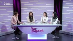 Фемицид: Аялдардын өмүрү кантип кыйылат?