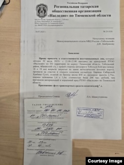 Луиза Шамсутдинованың ескерткіш ұрланғаны туралы полицияға жазған арызы