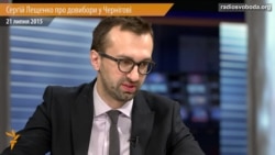 Лещенко: у Чернігові змагаються дві «політичні потвори»