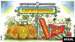 Малюнок художника Олексія Кустовського