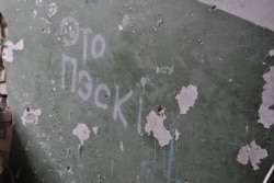 Селище Піски. Напис на стіні будинку