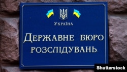 Колишньому керівнику Рівненського обласного ТЦК Сергію Луцюку повідомили вже четверту підозру