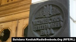 Меморіальна дошка на фасаді Будинку вчителя у Києві