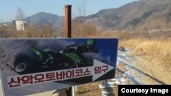 Төлөгөн кырсыктаган жер.