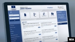 Илустрација - Јавни набавки