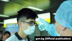 Измерение температуры тела пассажиров в аэропорту «Манас». 2020 год.