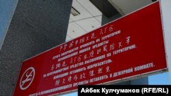 "Жунда" заводу