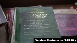 Мечитте олтурган дааватчылар «Тандалган хадистер» деген китептен үзүндүлөрдү окушат.