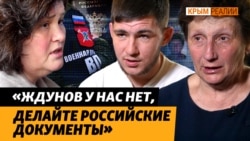 Истории людей, которые смогли вырваться из оккупации (видео)