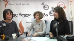 „კვოტირება“ ნიშნავს შესაძლებლობას...