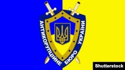 The emblem of the National Anti-Corruption Bureau of Ukraine