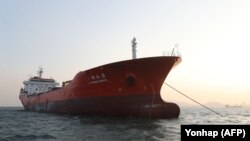 Північнокорейське судно