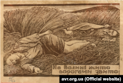 Дереворит «На Волині жито ворогами збито» у виконанні Ніла Хасевича. Дата створення: 26 жовтня 1948 року