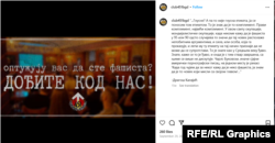Postimi i “Klubit 451” nga profili në Instagram.