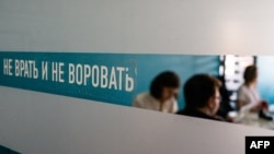 В офисе Фонда борьбы с коррупцией, иллюстративная фотография