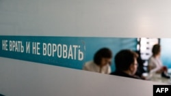 Сотрудники ФБК в московском офисе, 2020 г. Иллюстративная фотография