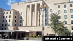 Государственный департамент США