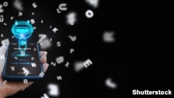 Илустрација 