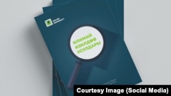 Жаңы китеп.