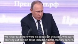 Putin On Ukraine -- Same Question, Different Answer