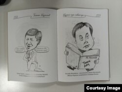 "Карыке-тура сабактары" китебинен.