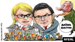 Політична карикатура Олексія Кустовського 