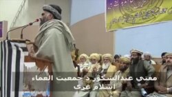 "د شمالي وزیرستان ولس نور مه ازاروئ"