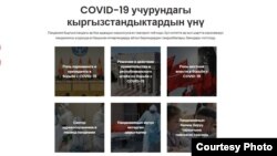 Электрондук китептин башкы бети.