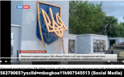 Скриншот из видео «News Front»