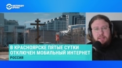 Зачем в России массово отключают интернет? Объясняет координатор проектов eQualitie Леонид Юлдашев