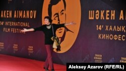 Шәкен Айманов атындағы халықаралық кинофестивальдің  ашылуы Мұхтар Әуезов атындағы Қазақ академиялық драма театрында өтті. Алматы, 17 қараша 2018 жыл.