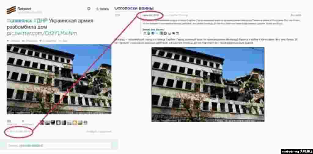 O clădire bombardată din Belgrad e prezenată în rețelele sociale rusești ca fiind de la Sloviansk și în care ar &nbsp;fi tras armata ucrainenă.