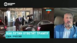 "Зачем ядерное оружие, если боишься эскалации". Капитан первого ранга ВМС США в отставке Гарри Табах – о реакции Кремля на угрозы Трампа