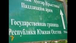 სახლების დემონტაჟი დვანში